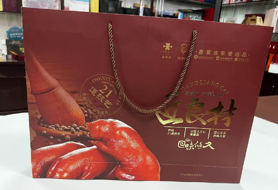上思礼品盒定制